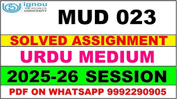 MUD 023 solved assignment 2025-26 in Urdu || mud 023 solved assignment 2026 || mud23 2025-26