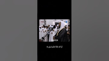 خشوع المصلين خلف الشيخ محمد أيوب رحمه الله فى مسجد إمارة عجمان I سورة القيامه