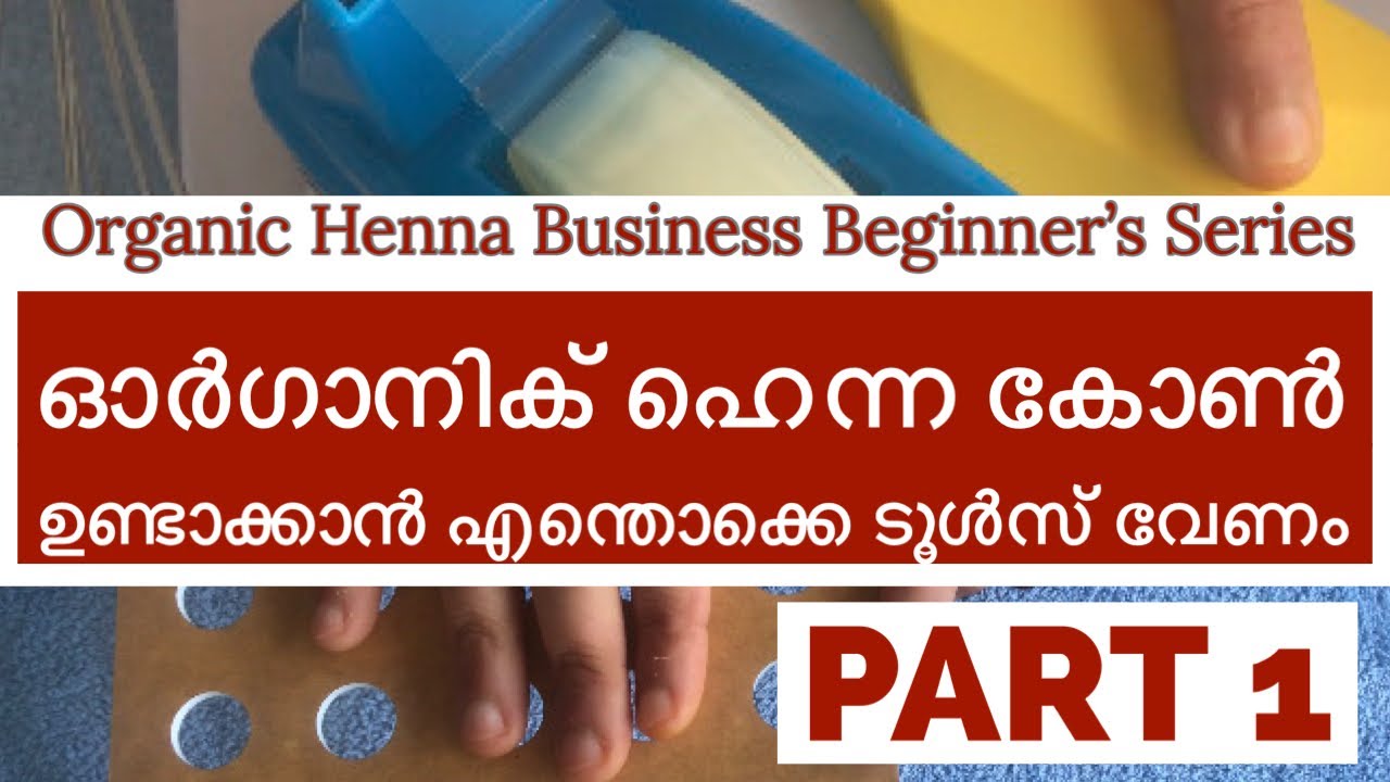 Organic Henna Business Beginner’s Series: Part 1 - Essential Tools to Make Organic Henna Cones