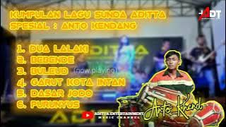KUMPULAN LAGU Spesial ANTO KENDANG || ADITTA ENTERTAINMENT