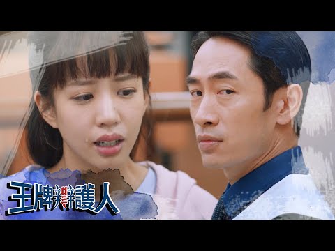 【王牌辯護人】無良律師當道？誰能替受害者伸張正義？｜胡宇威 葉星辰 路斯明 黃薇渟 林孫煜豪｜前導預告｜#東森創作｜官方HD