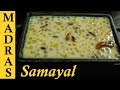 Javvarisi payasam recipe in tamil  sago payasam in tamil  sabudana kheer   