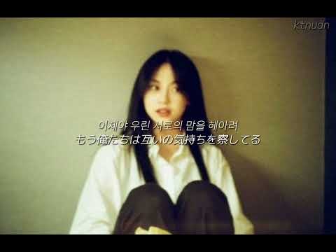 【日本語字幕】KURO - unstable love