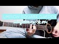 【UNISON SQUARE GARDEN】 mix juiceのいうとおり