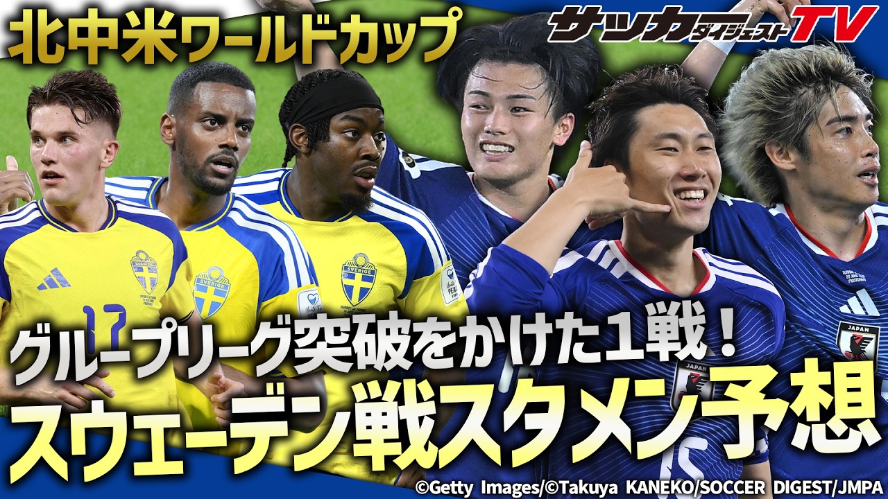 あまりに予想外！今季プレミアで出番ゼロ→35歳でイングランド代表初