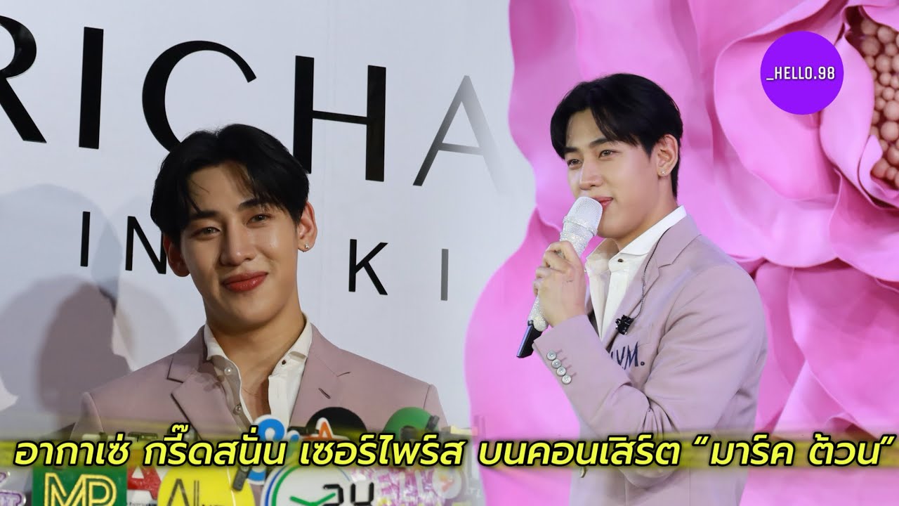 “แบมแบม“ เผยโปรเจกต์อะไรใหม่ๆ ในปี2026