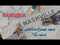 Нэшвилл - Конфеты, Музыка, Сапоги: Наше Знакомство с Городом⛰TENNESSEE, 2020