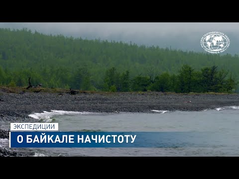 Video: Nenormalni Slučajevi Na Jezeru Baikal - Alternativni Prikaz
