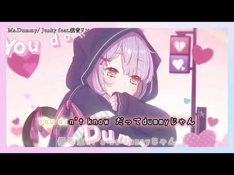 Ms Dummy  Junky feat 鏡音リン ニコカラ　off