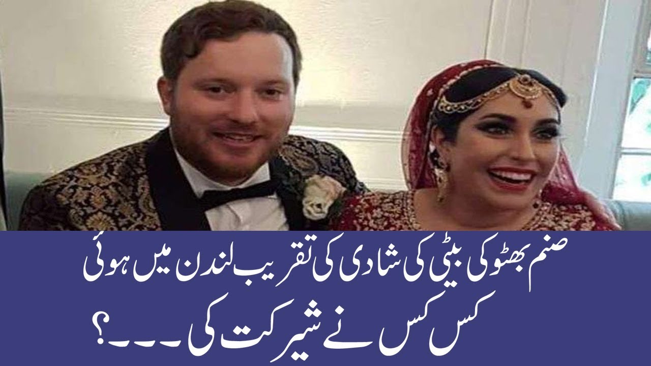 Benazir Bhutto Niece Azadeh Hussain Wedding Ceremony in Landon