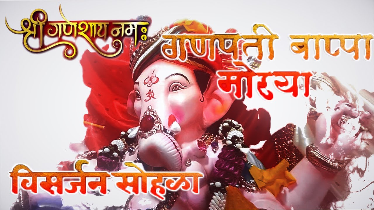 SATYAJOT MANDAL MATALVADI GANESH VISARJAN | HIGHLIGHTS 2022 | Siddhesh Matal