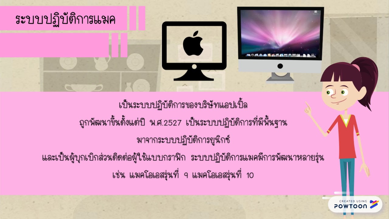 ซอฟต์แวร์ระบบมีความสําคัญอย่างไร  Update  ซอฟต์แวร์ระบบ