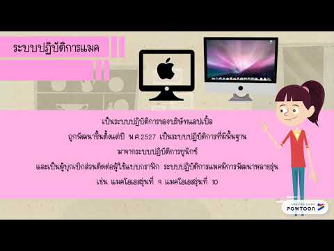 ซอฟต์แวร์ระบบ