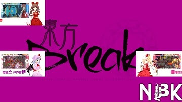 [REUPLOAD/Sparta Remix] Touhou Break Sparta Custom Source Has A Sparta Remix