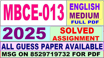 MBCE 013 solved assignment 2025 || mbce 013 solved assignment 2025 in English || mbce013 2024-25