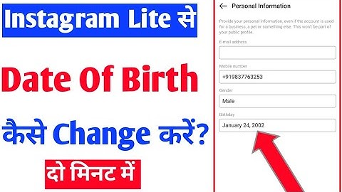 Instagram lite me date of birth change kaise kare |how to change date of birth on Instagram lite
