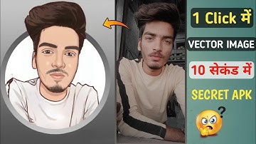how to make vector art in one click | best app for vector art android