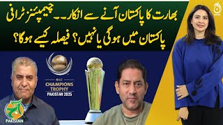 India pulls out of Champions Trophy in Pakistan: What&rsquo;s behind the decision? - Aaj Pakistan