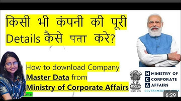 How to check Company Master Data | Master Data on V3 portal | Latest Companies information | MCA v3