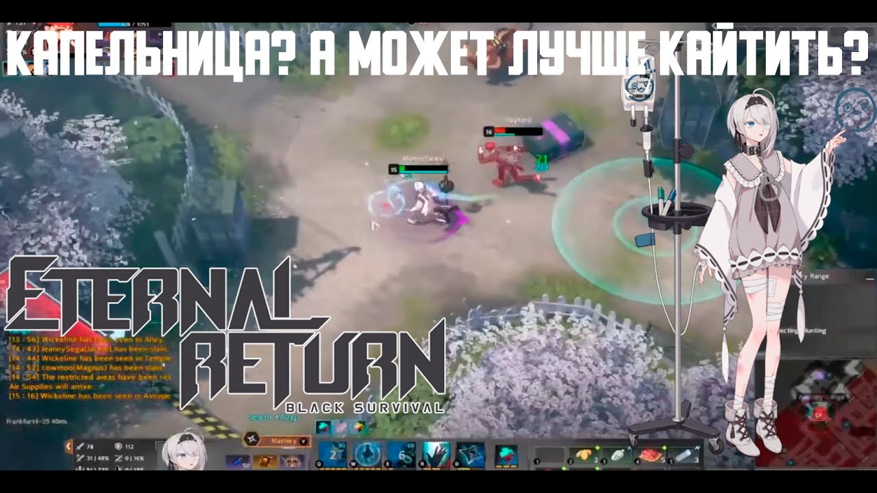 Топ 1 со стрима: Первый раз на Sissela.