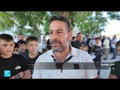 مقتل فتى فلسطيني برصاص الجيش الإسرائيلي في الضفة الغربية