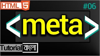 meta Tag in HTML - meta html - html meta tag Bangla Tutorial #06