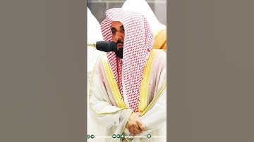 سورة التين تلاوة مؤثرة جداً بصوت الشيخ عبدالله الجهني || 3 رمضان 1444ه‍ـ
