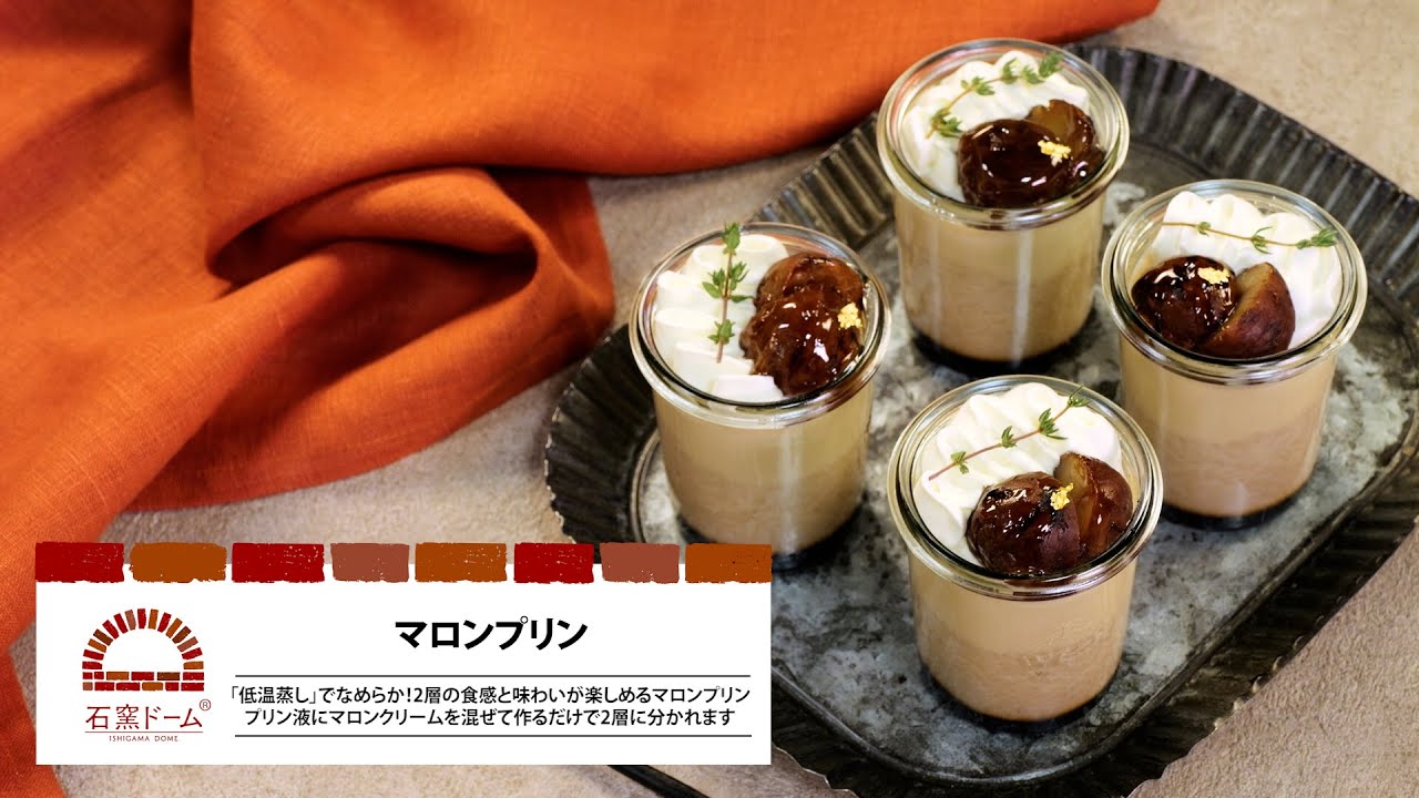 マロンプリン - YouTube