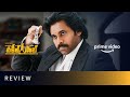 Vakeel Saab - Review | Pawan Kalyan | Sriram Venu | Thaman S | Amazon Prime Video