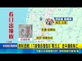 17歲情侶無照酒駕撞樹釀雙亡！機車猛撞瞬間起火抽血超標｜三立新聞LIVE