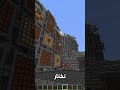 ماين كرافت تحدي اكس اوه ضد @Kart0na   #ماين_كرافت #minecraft #ماينكرافت_للجوال