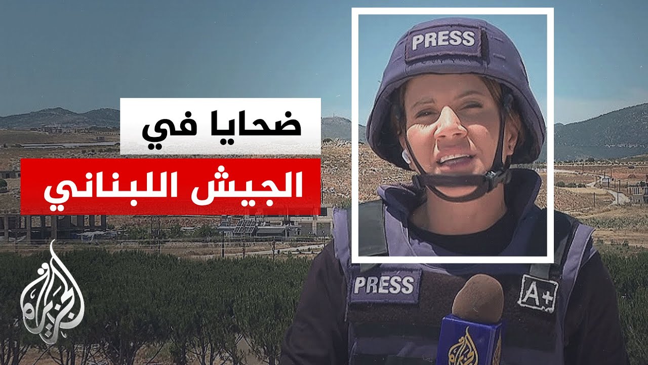 ����� �������� ���� ������� ������ ����� ����� ��������� ���� �����
 - نشر قبل 43 دقيقة