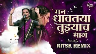      Ritsk Remix  Radhika Bhide  Dj Mix Marathi Song  I Popstar