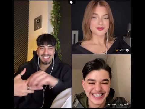 الان كيست نور الهدى ومع احمد وليد يست فز والان زعلا بلاخير وشو صار