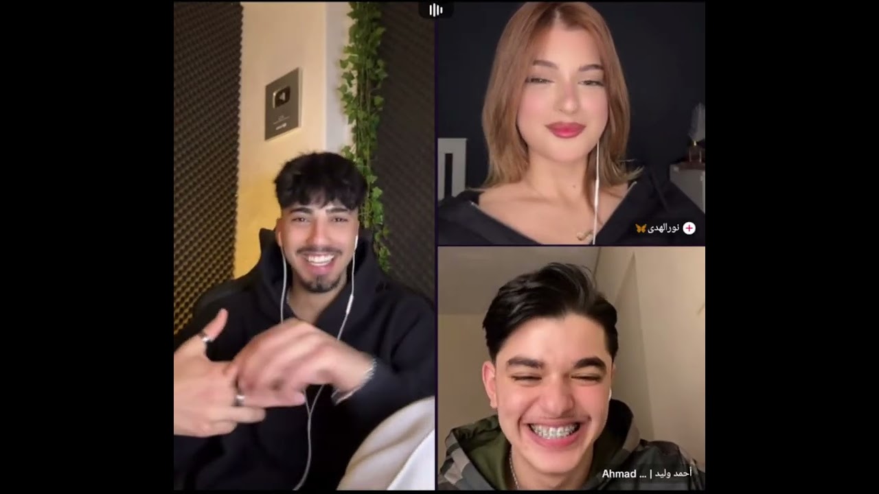 الان كيست نور الهدى ومع احمد وليد يست**فز والان زعلا بلاخير وشو صار