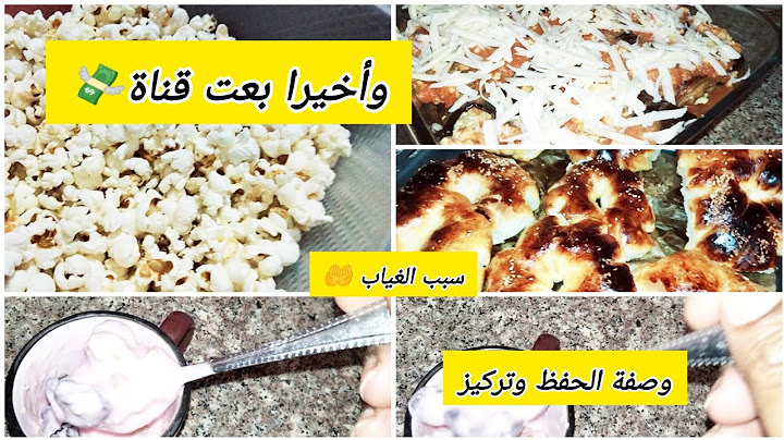 وأخيرا طليت عليكم بعد غياب ✅ روتين💯 وسبب الغياب 💥. كلام موجه⛔⁉️
