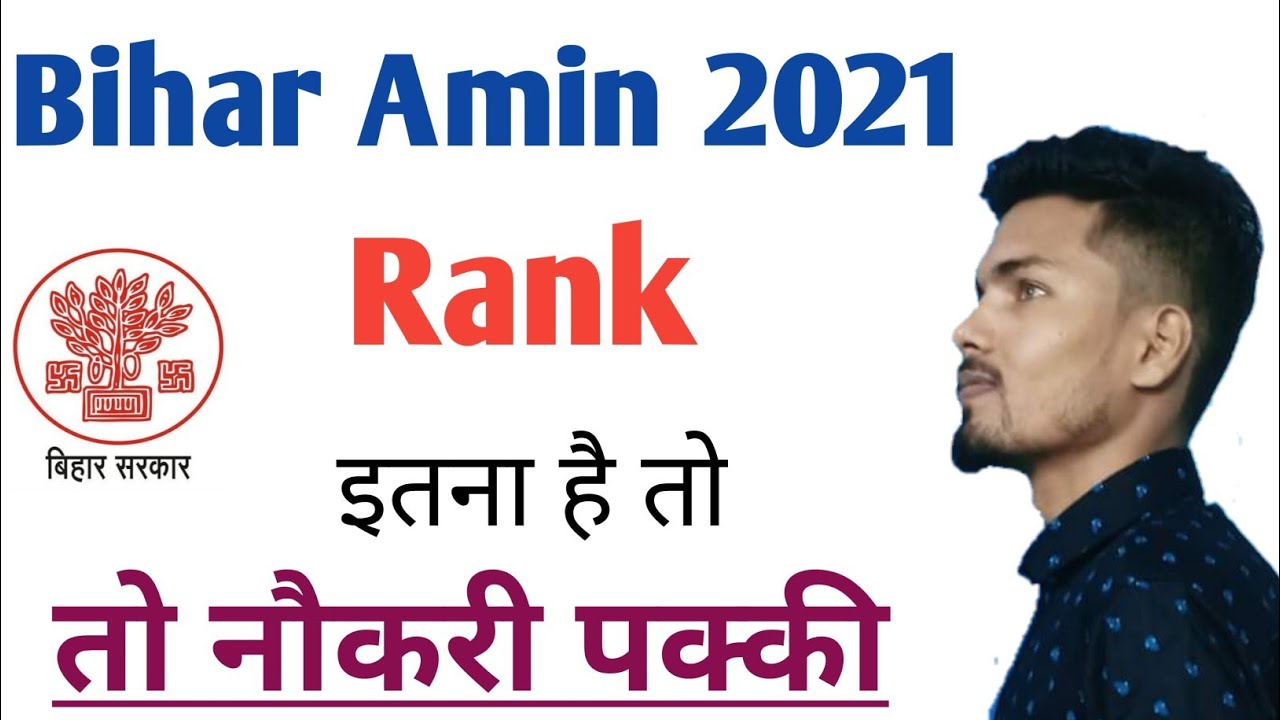 Bihar Amin 2021 Rank  and accepted cut off