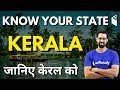 6:00 AM - Know Your State Kerala | जानिए केरल को by Bhunesh Sir