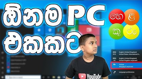 How to install Helakuru to your computer | Change the language offline and type Sinhala | by Bemro
