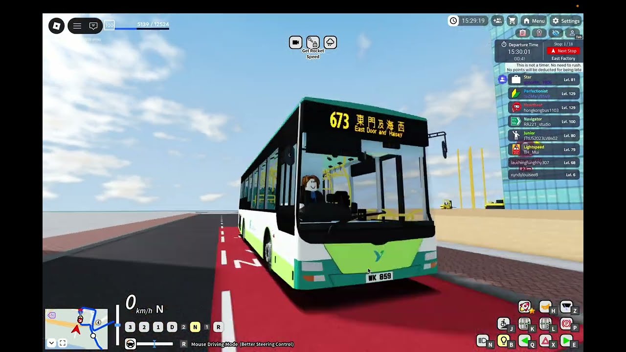 陽光群島 73行車紀錄片（縮時）￼￼