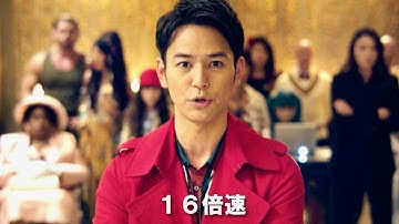 妻夫木聡、唐人街探偵シリーズ2作目も日本人探偵役で出演！映画『唐人街探偵 NEW YORK MISSION』予告編