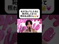 可愛すぎない🥺？ #山田涼介 #heysayjump #アイドル