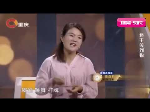 完美告白 靠搬水泥为生的女子 打扮一番来节目 刚出场涂磊直呼 好漂亮啊 Youtube