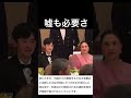 【視聴者様リクエスト】ウォンでもいいよ#shorts #ショート動画#皇室 #皇族 #秋篠宮＃紀子様
