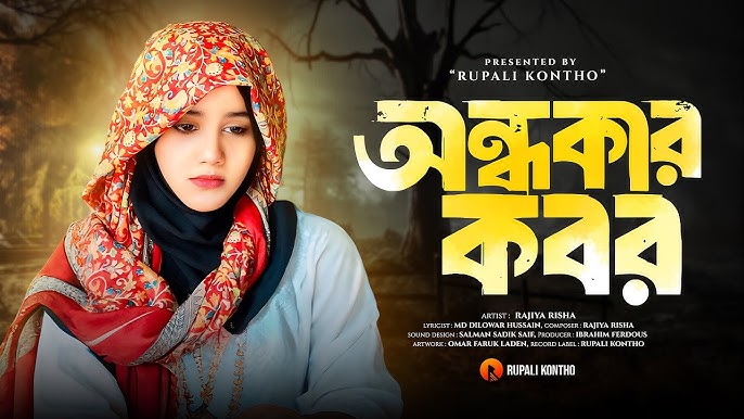 Yuzdagi ruscha konka Yuzdagi ruscha konka