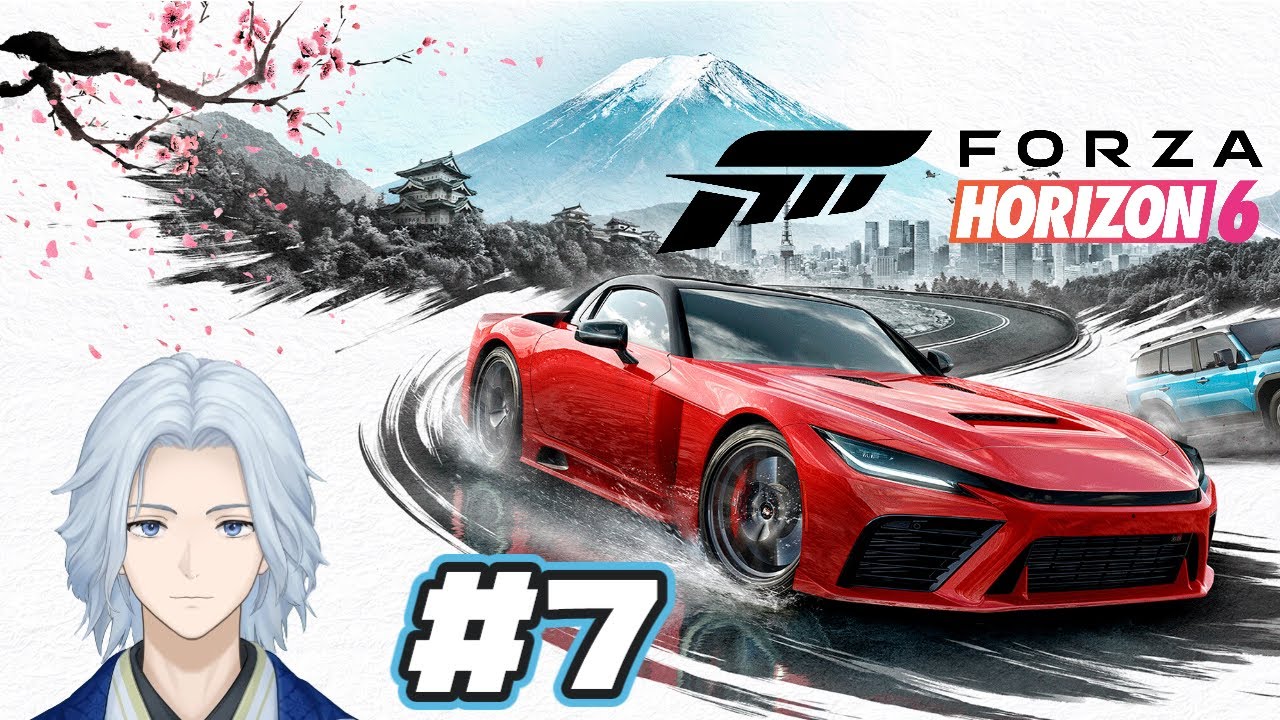 ForzaHorizon6】 #7 サブクエやっていくか 初見プレイ 【#天青水空