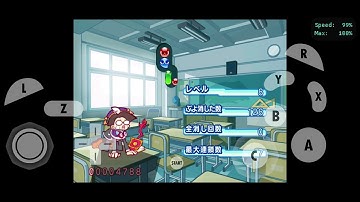 Puyo Puyo 7 (Nintendo Wii): Game Over (Endless Puyo Variant)