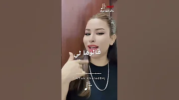 خالد العبيدي اخساره فيك اغاني ليبية ليبيا لايك شتاوي صوب خليل 