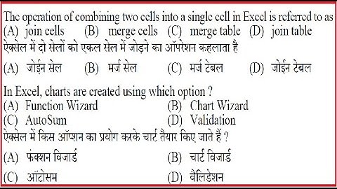 HPSSB JOA IT 2021 Computer MCQ Part 30