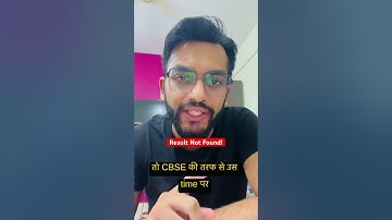 Result Not Found for Compartment Exam 2023? What is the solution? #compartment2023 #class12